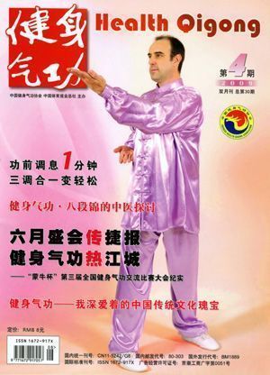Revista CHQA